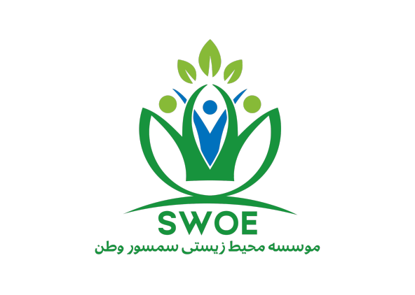 Samsor Water Organization Logo